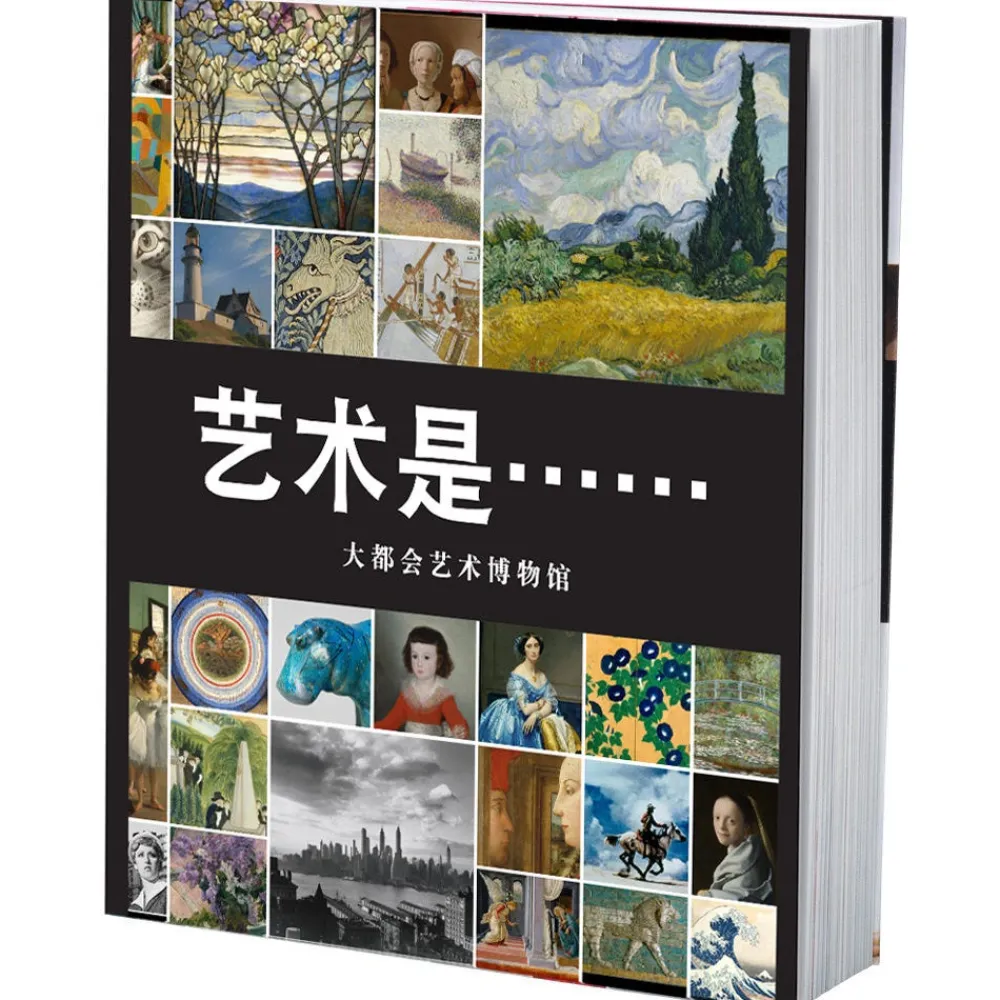 art_is_15.webp ART IS...*The Met Store Flash Sale