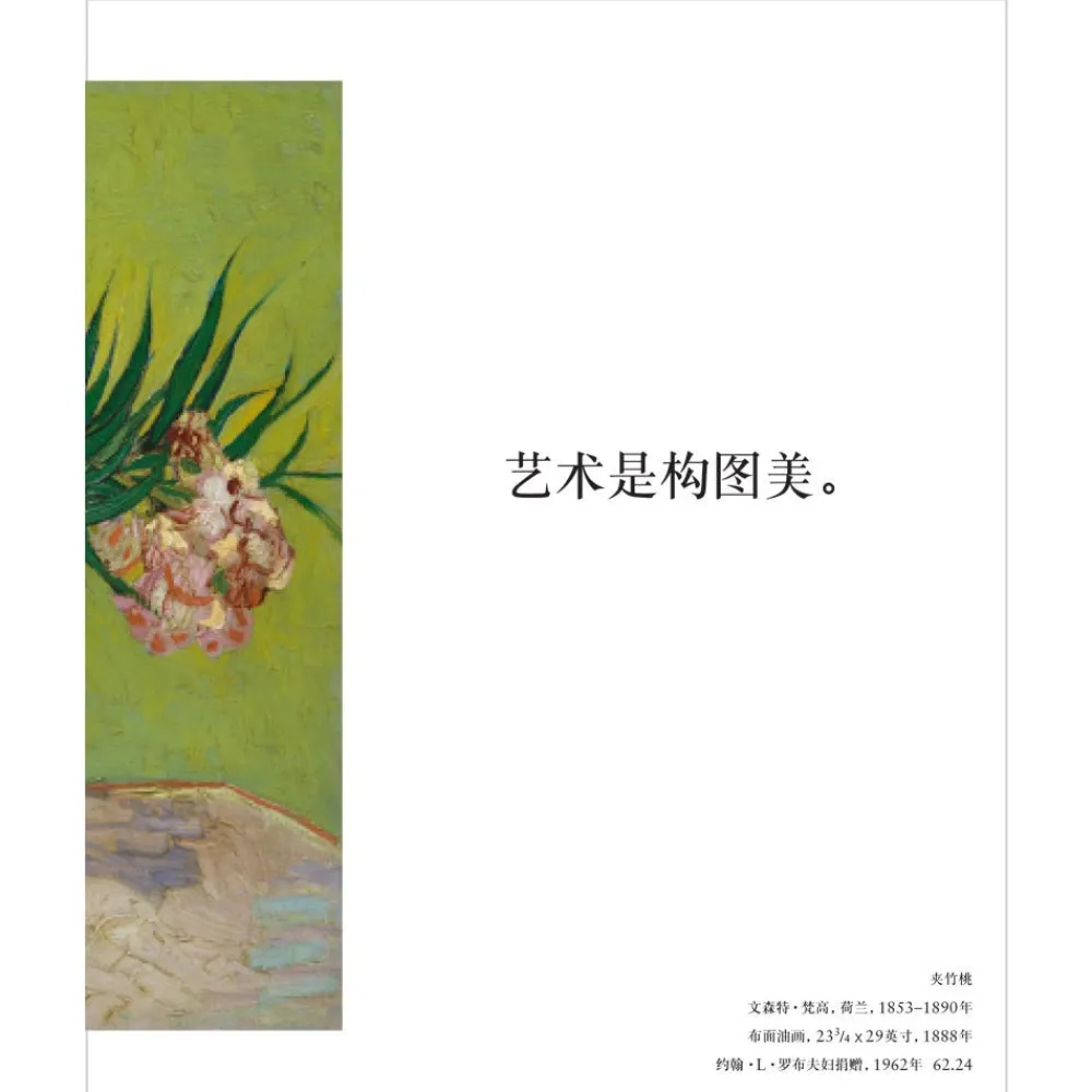 art_is_4.webp ART IS...*The Met Store Flash Sale